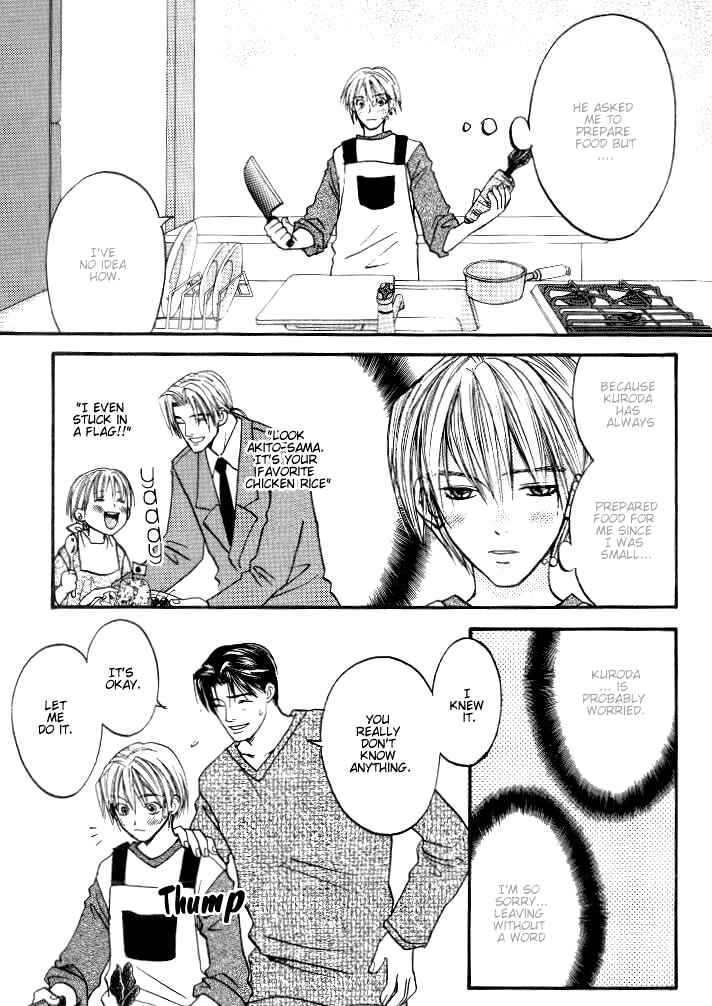 Page 15 Chapter 2 Toki no Rashinban