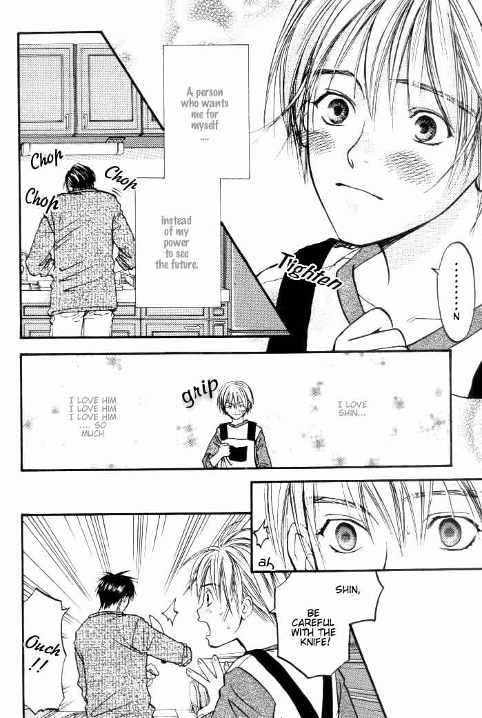 Page 16 Chapter 2 Toki no Rashinban