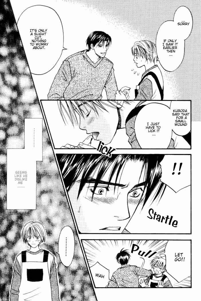 Page 17 Chapter 2 Toki no Rashinban