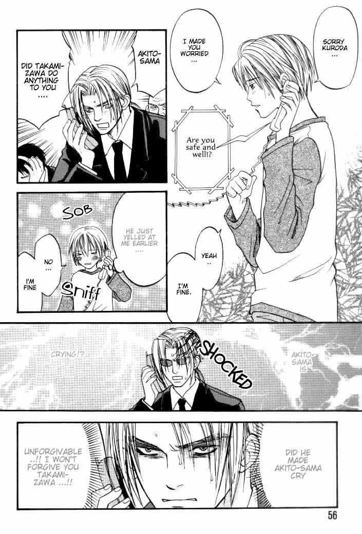 Page 24 Chapter 2 Toki no Rashinban