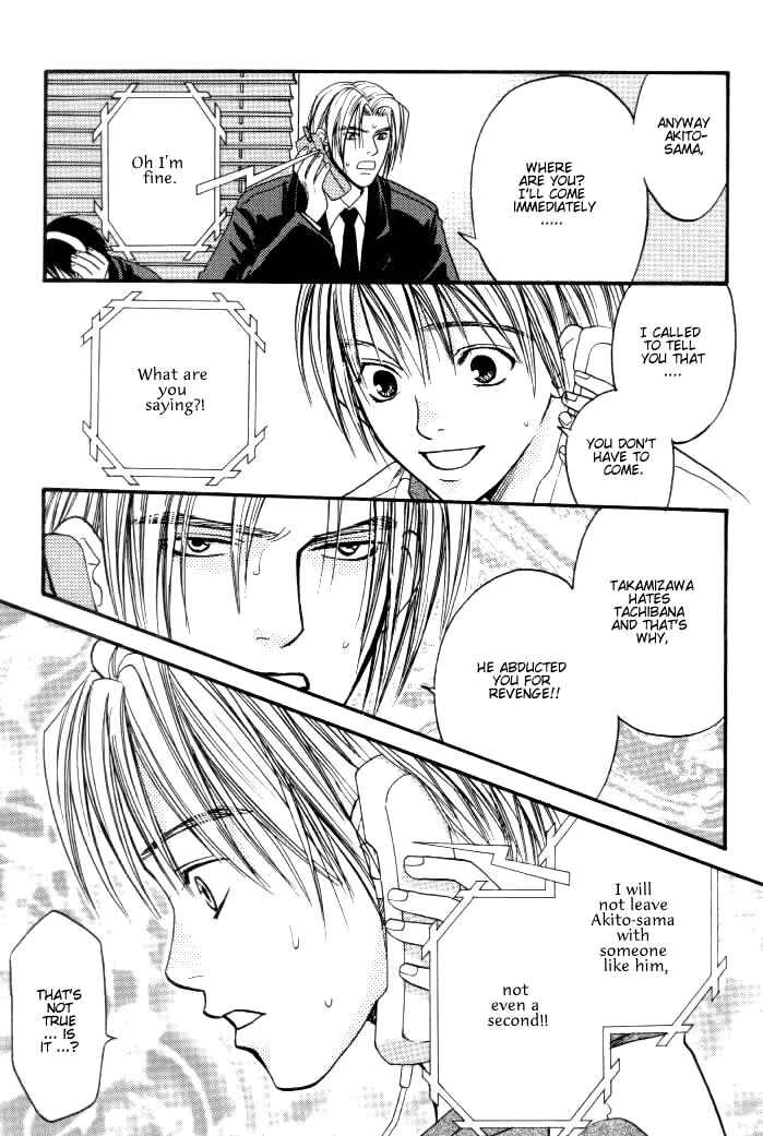 Page 25 Chapter 2 Toki no Rashinban