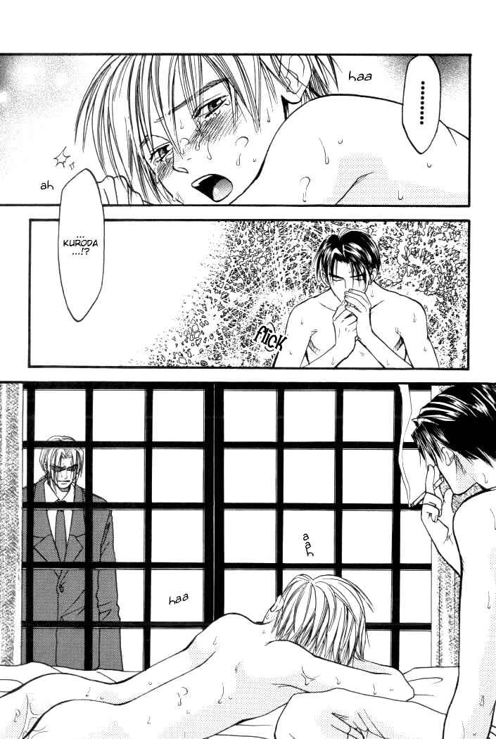 Page 33 Chapter 2 Toki no Rashinban