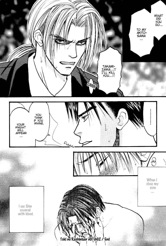 Page 34 Chapter 2 Toki no Rashinban