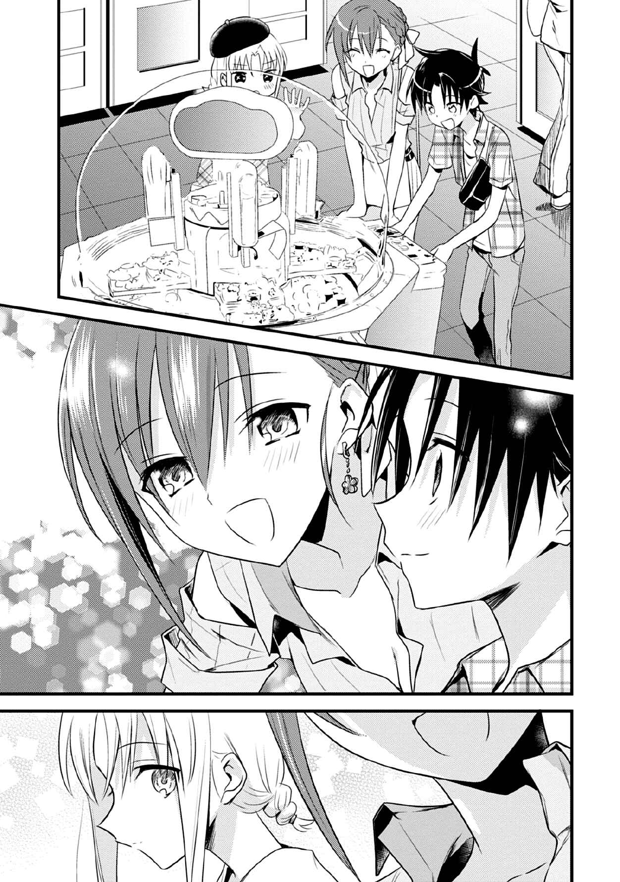 Page 13 Chapter 42 Megami-ryou no Ryoubo-kun