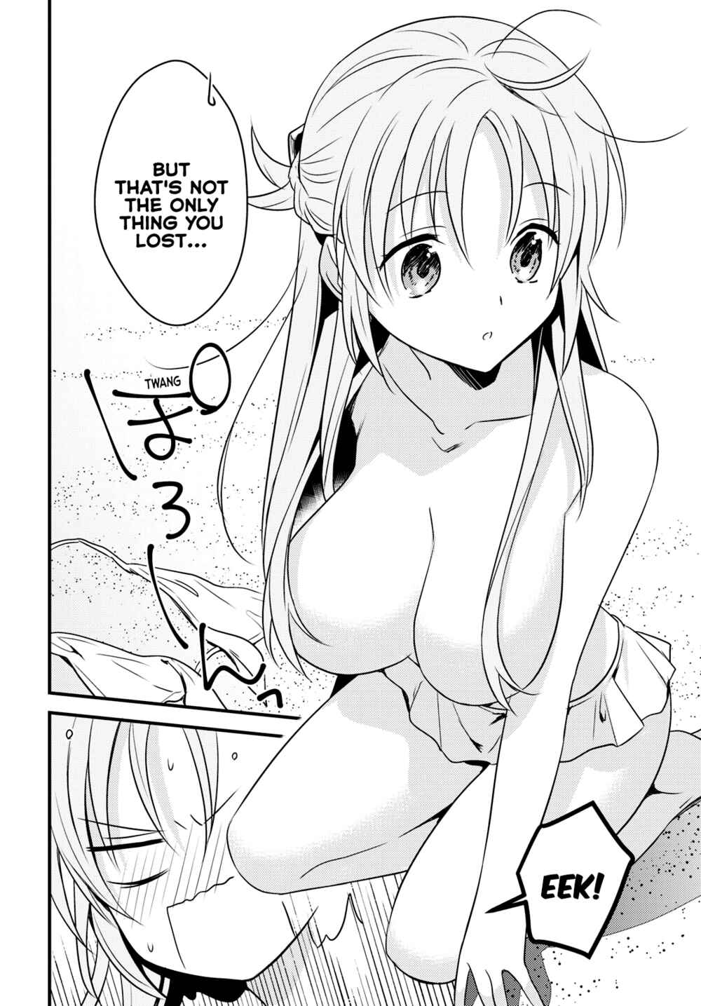 Page 17 Chapter 45 Megami-ryou no Ryoubo-kun