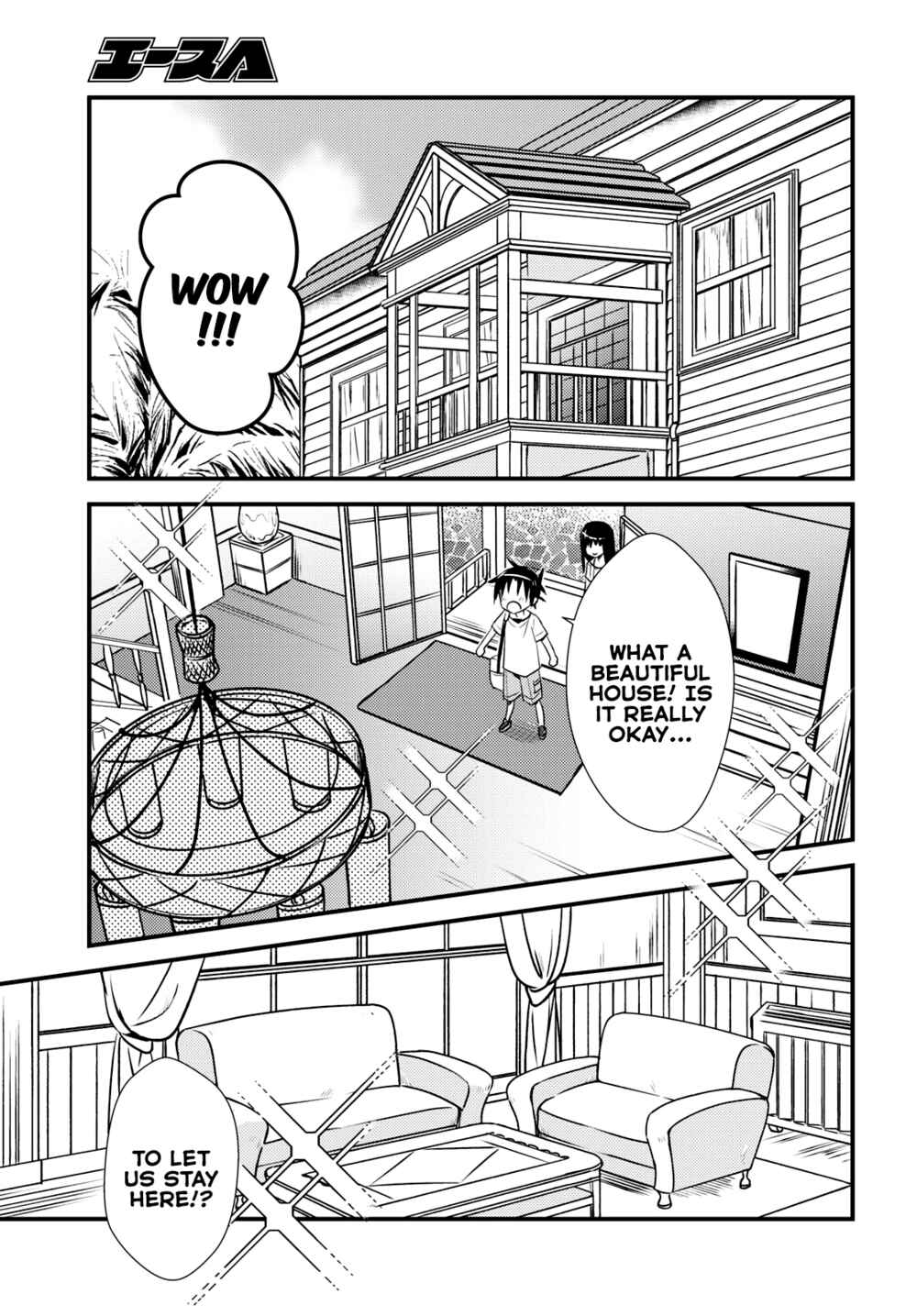 Page 3 Chapter 45 Megami-ryou no Ryoubo-kun