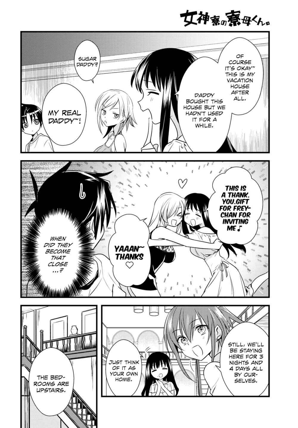 Page 4 Chapter 45 Megami-ryou no Ryoubo-kun