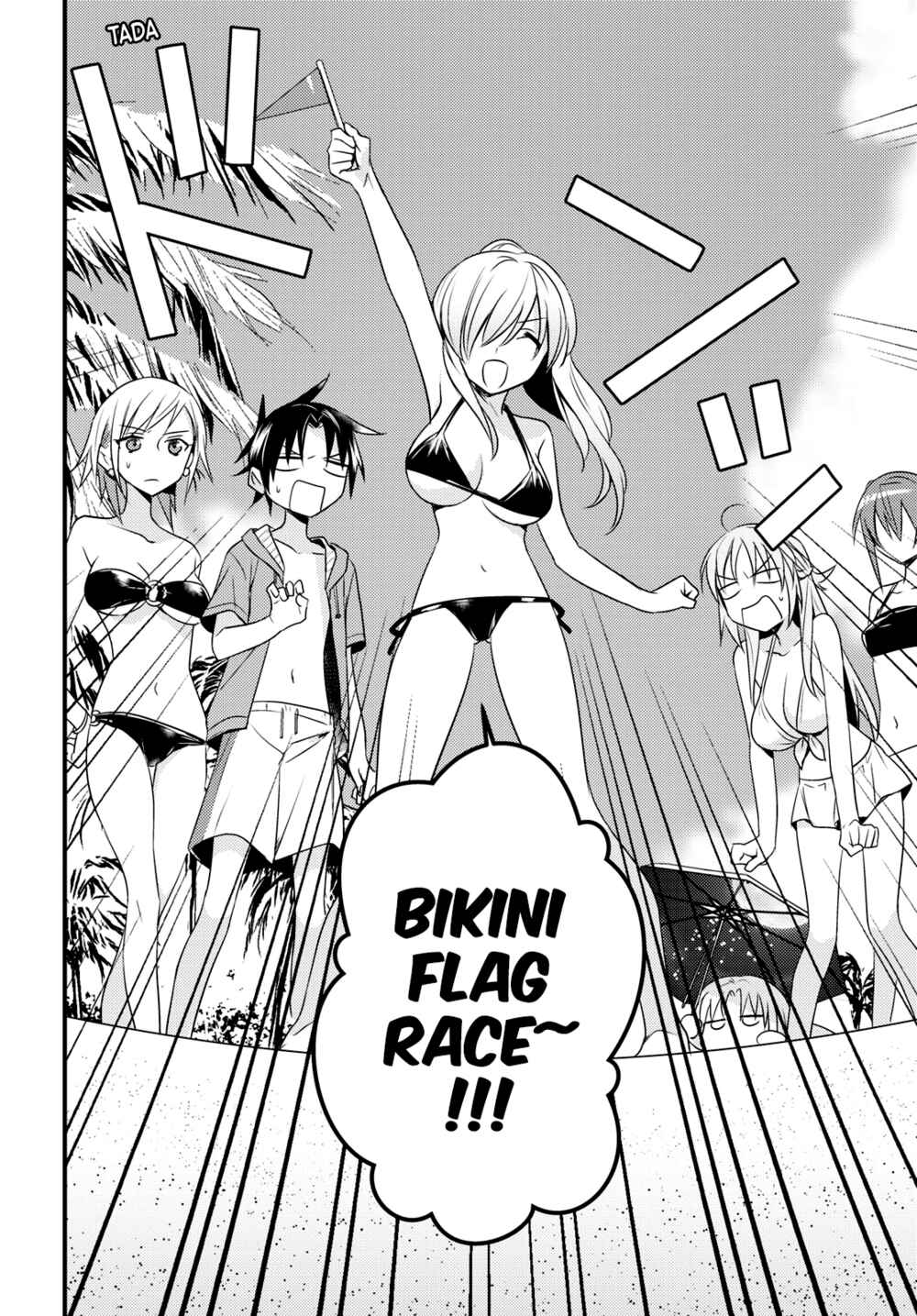 Page 8 Chapter 45 Megami-ryou no Ryoubo-kun