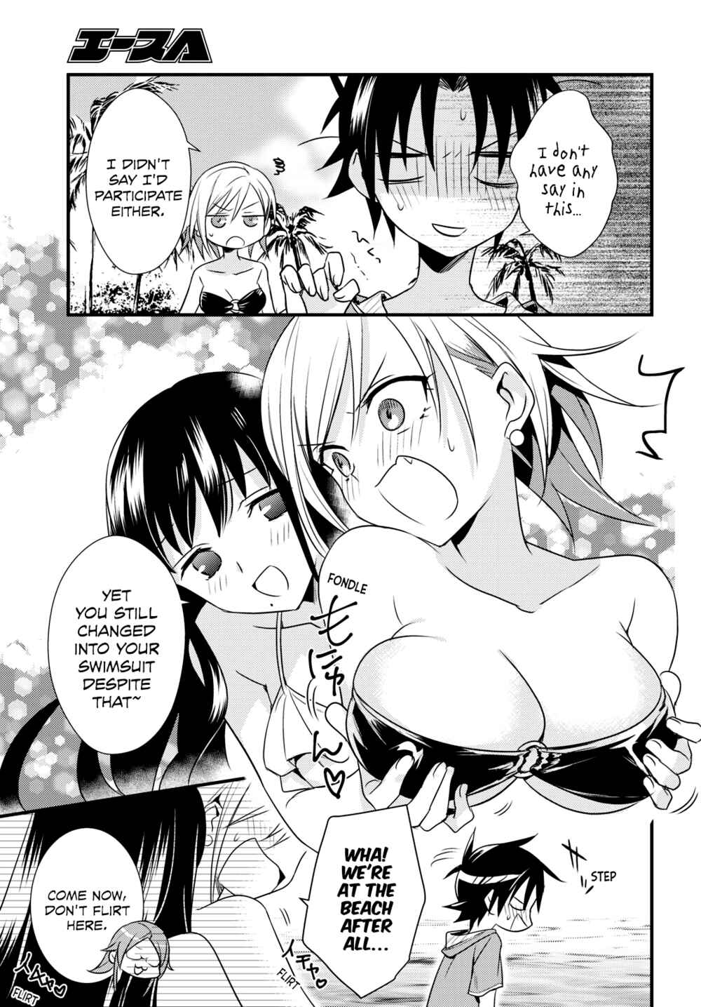 Page 9 Chapter 45 Megami-ryou no Ryoubo-kun