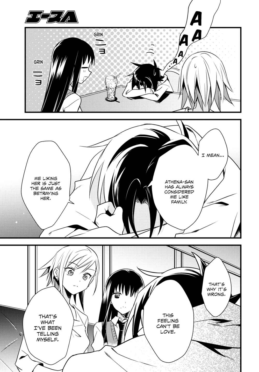 Page 15 Chapter 49 Megami-ryou no Ryoubo-kun