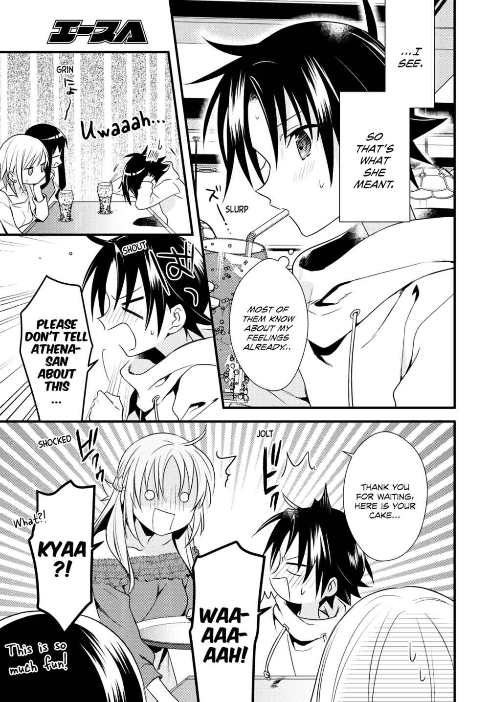Page 19 Chapter 49 Megami-ryou no Ryoubo-kun