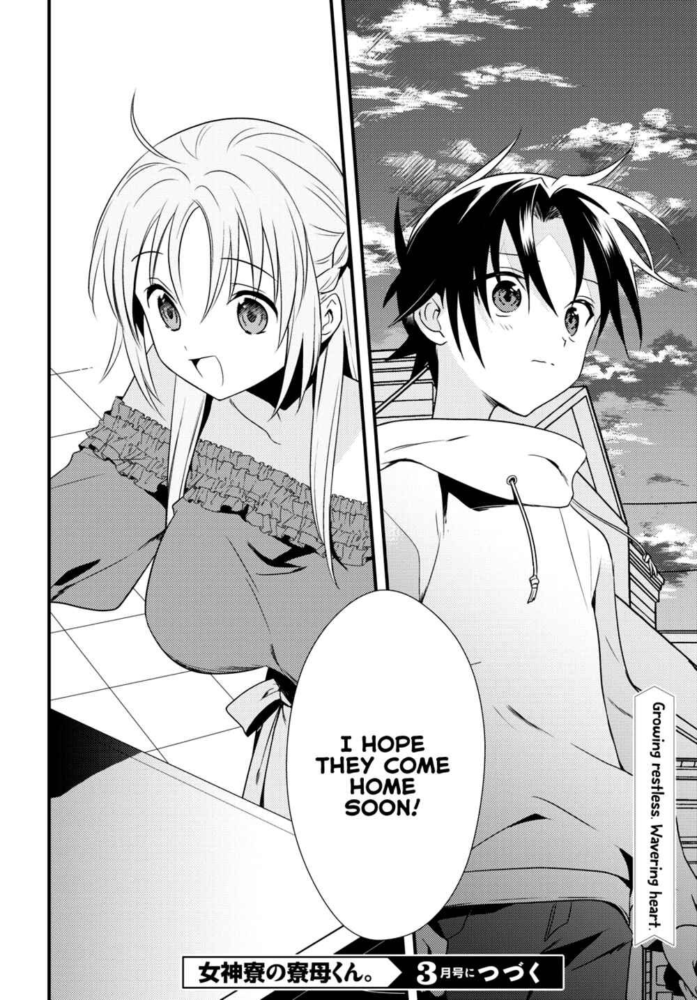 Page 24 Chapter 49 Megami-ryou no Ryoubo-kun