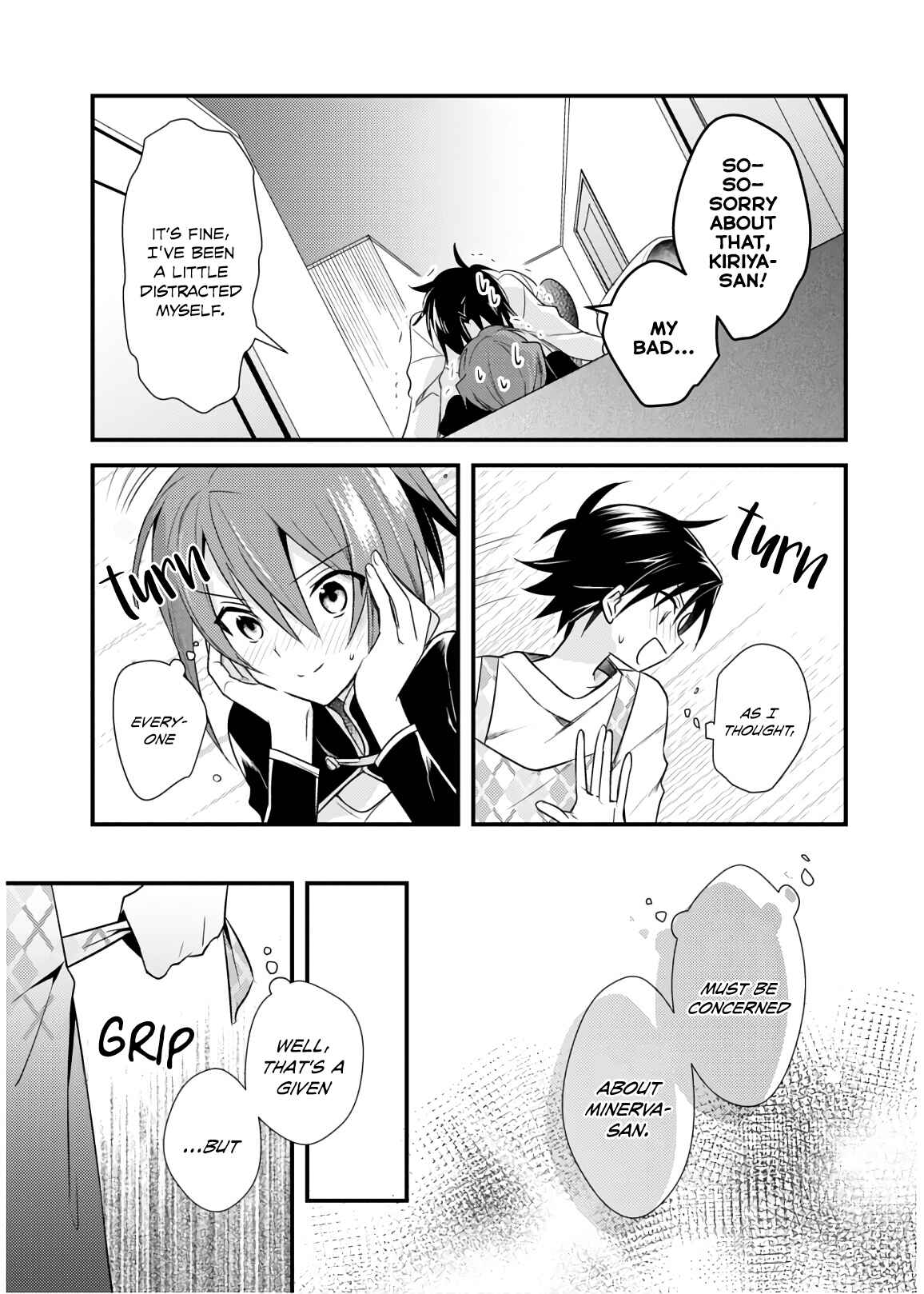 Page 13 Chapter 27 Megami-ryou no Ryoubo-kun