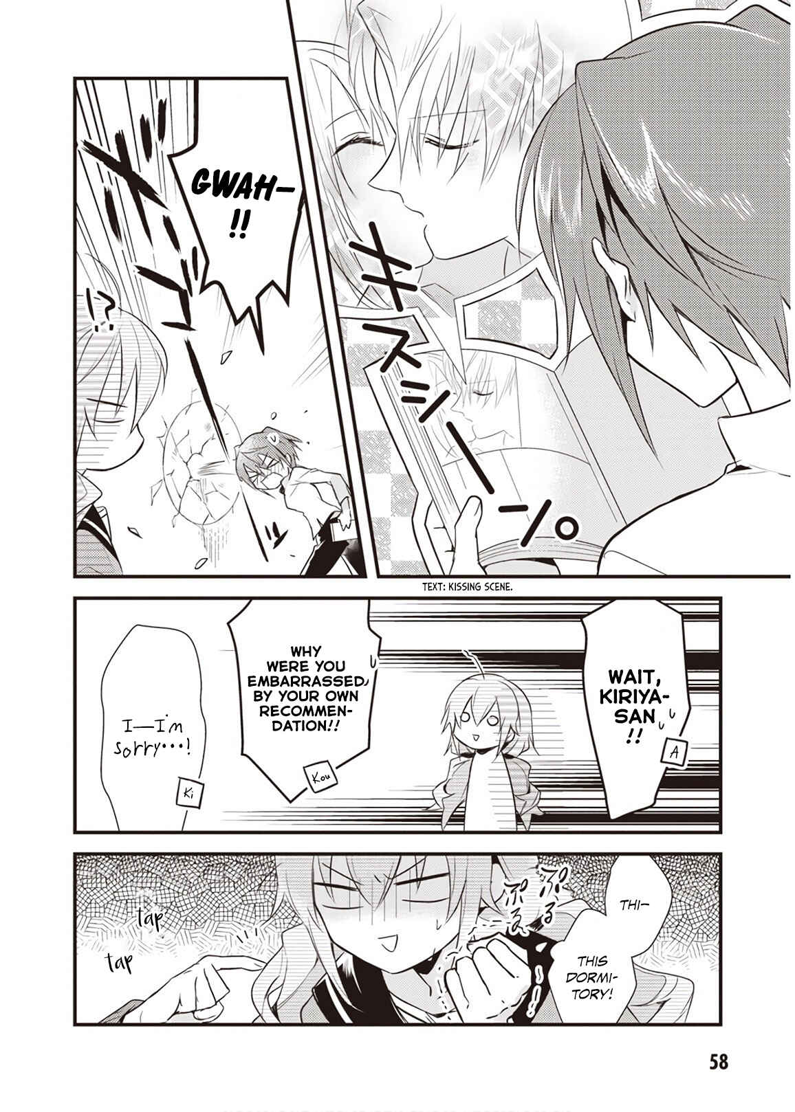 Page 16 Chapter 7 Megami-ryou no Ryoubo-kun