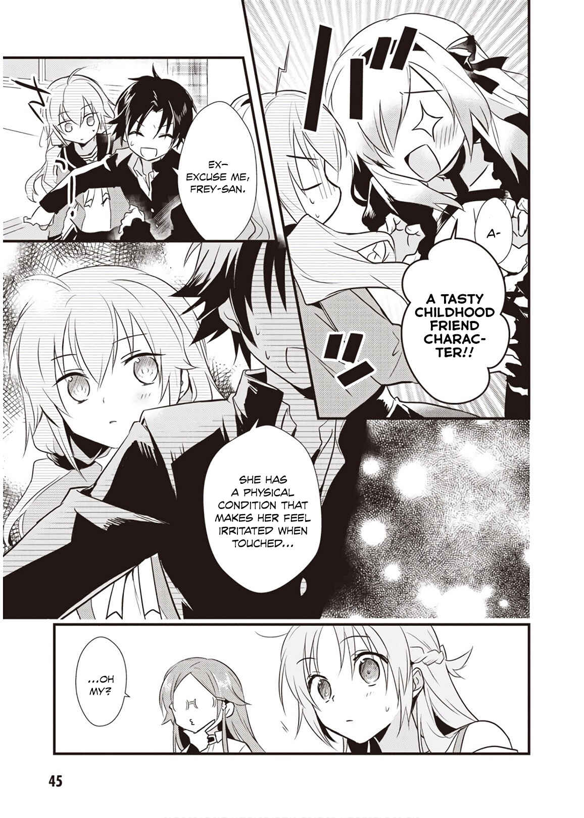 Page 3 Chapter 7 Megami-ryou no Ryoubo-kun
