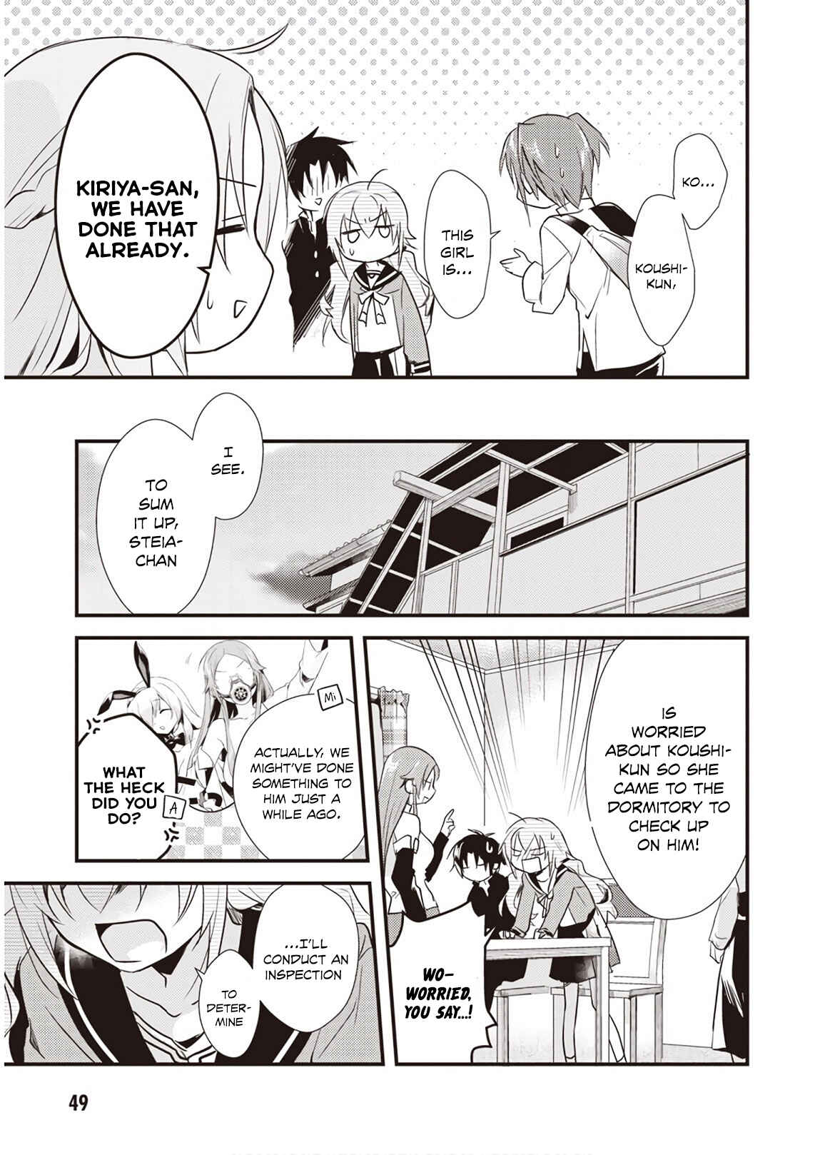 Page 7 Chapter 7 Megami-ryou no Ryoubo-kun