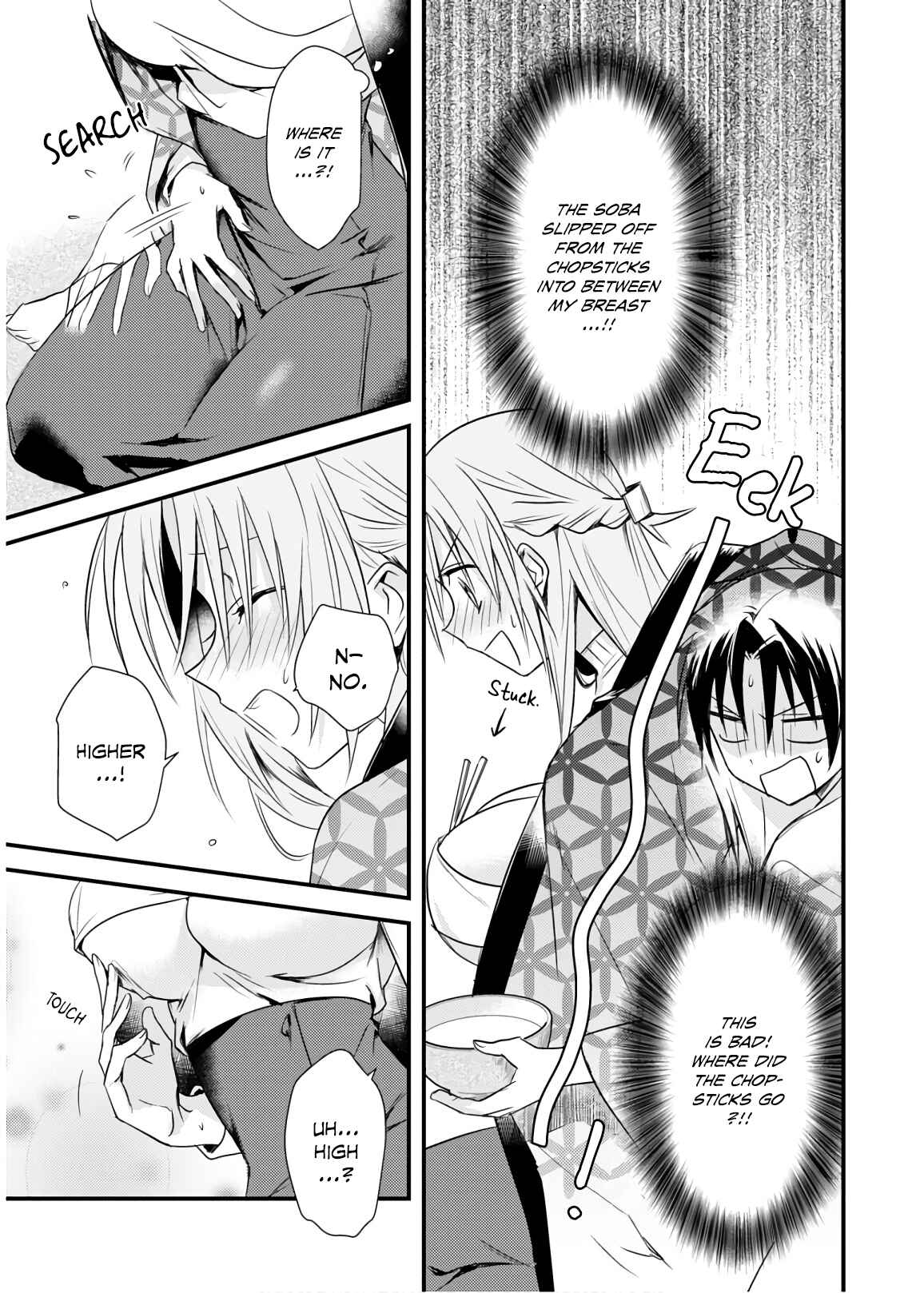 Page 13 Chapter 20 Megami-ryou no Ryoubo-kun