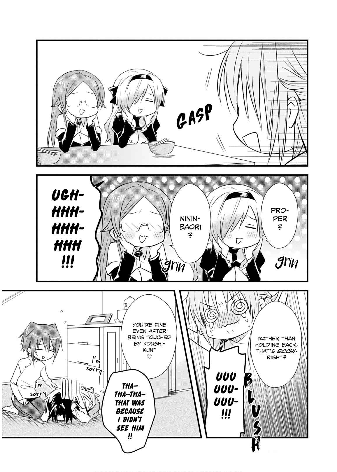 Page 15 Chapter 20 Megami-ryou no Ryoubo-kun