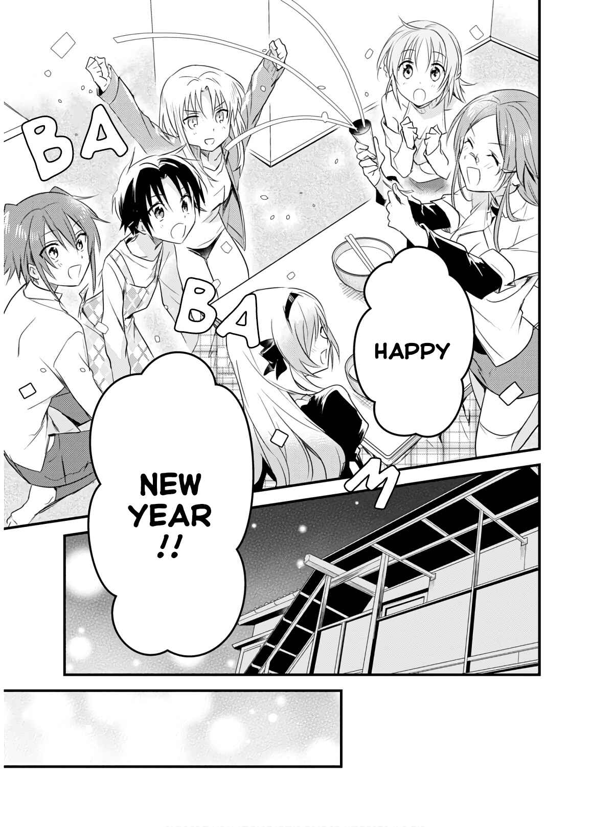Page 17 Chapter 20 Megami-ryou no Ryoubo-kun