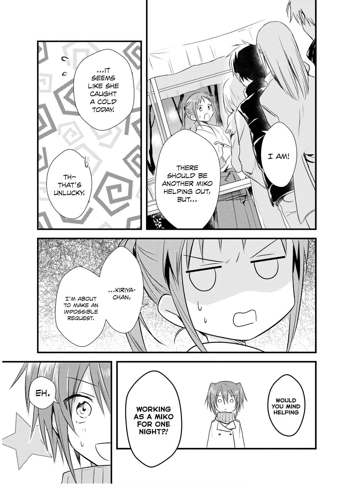 Page 23 Chapter 20 Megami-ryou no Ryoubo-kun