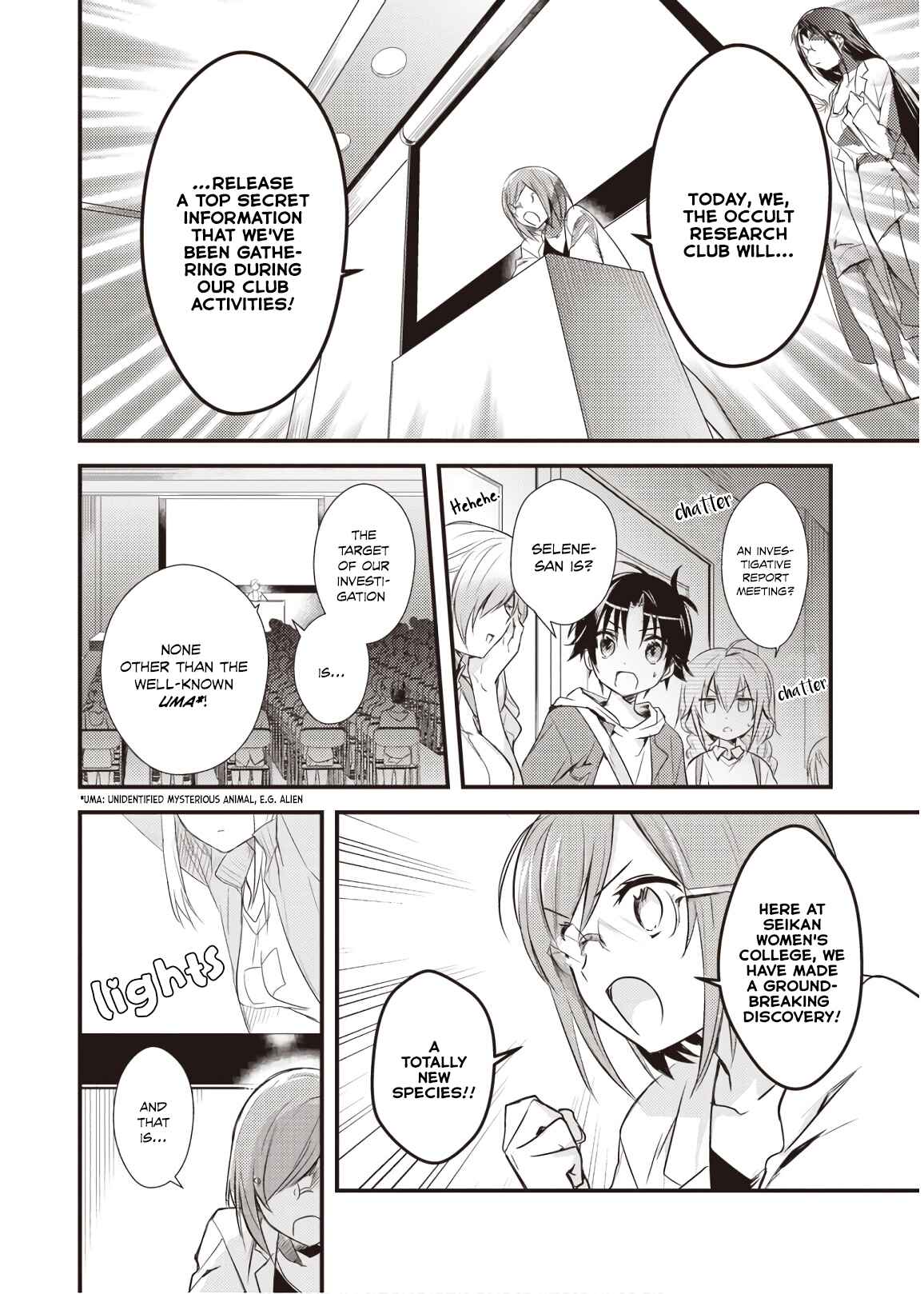 Page 12 Chapter 13 Megami-ryou no Ryoubo-kun