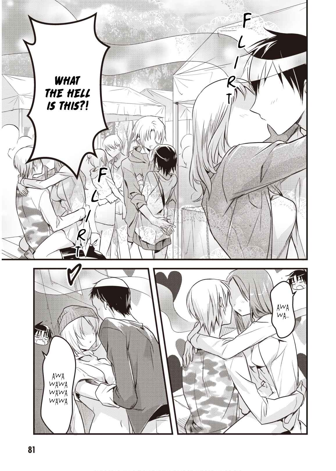 Page 15 Chapter 13 Megami-ryou no Ryoubo-kun