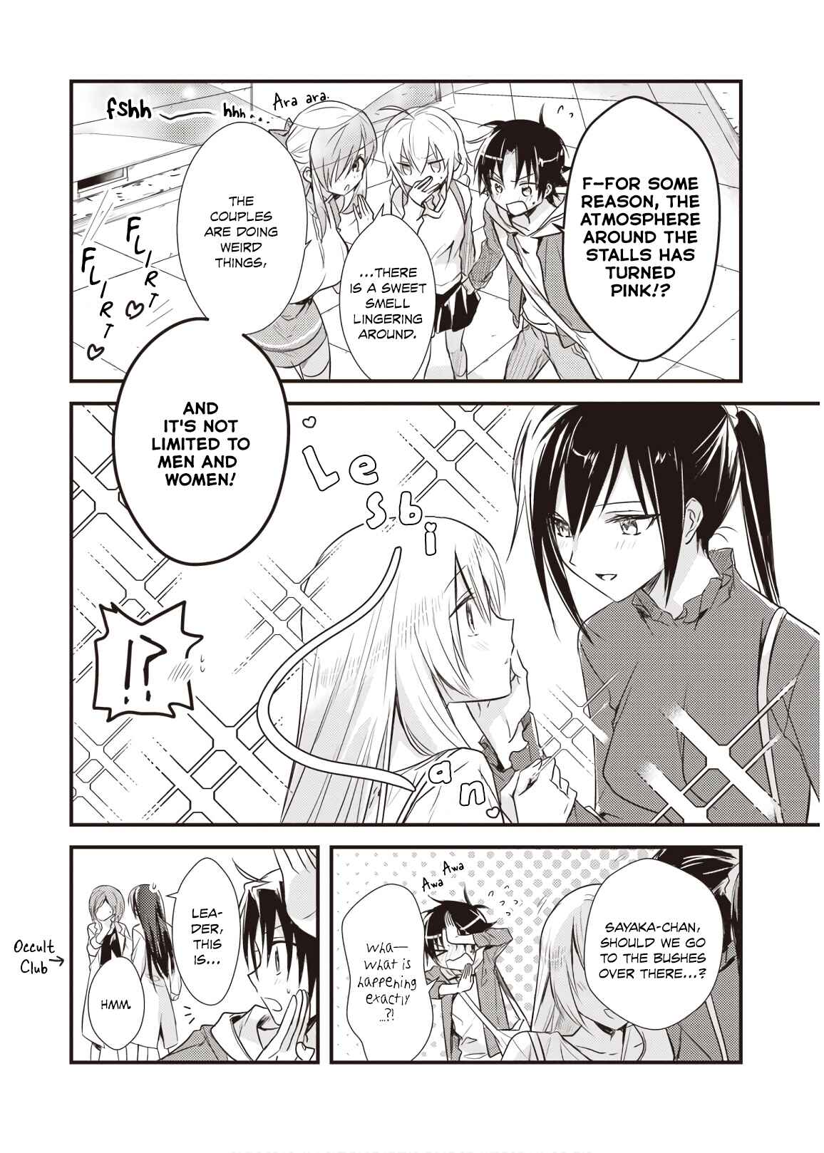 Page 16 Chapter 13 Megami-ryou no Ryoubo-kun