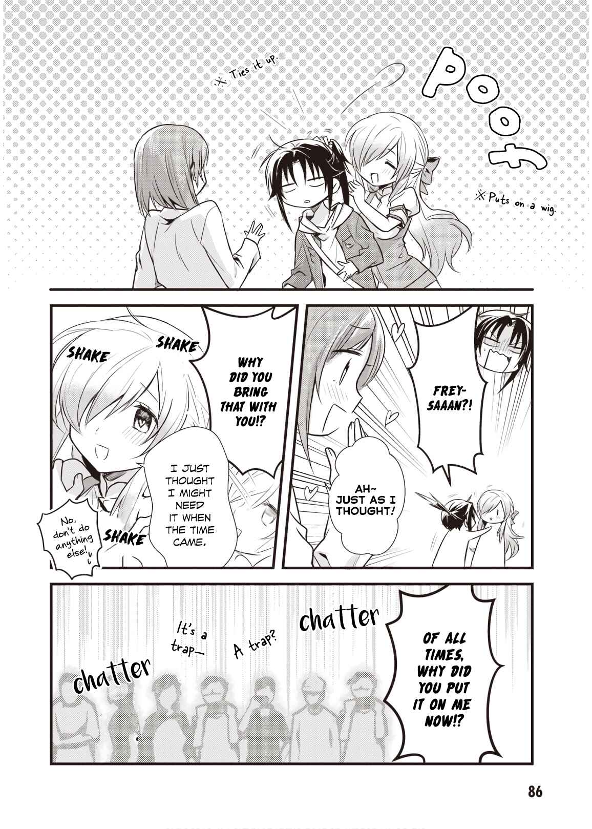 Page 20 Chapter 13 Megami-ryou no Ryoubo-kun