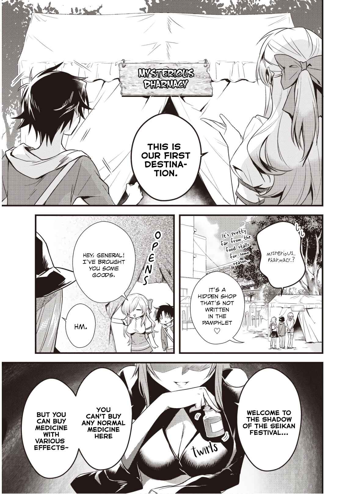 Page 7 Chapter 13 Megami-ryou no Ryoubo-kun
