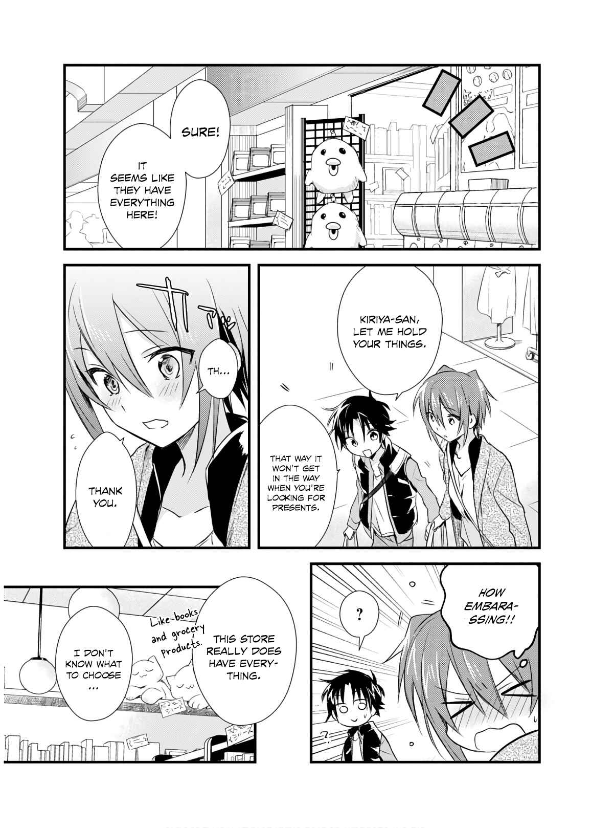Page 11 Chapter 17 Megami-ryou no Ryoubo-kun