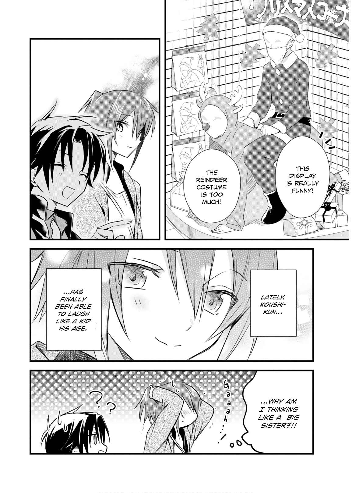 Page 12 Chapter 17 Megami-ryou no Ryoubo-kun