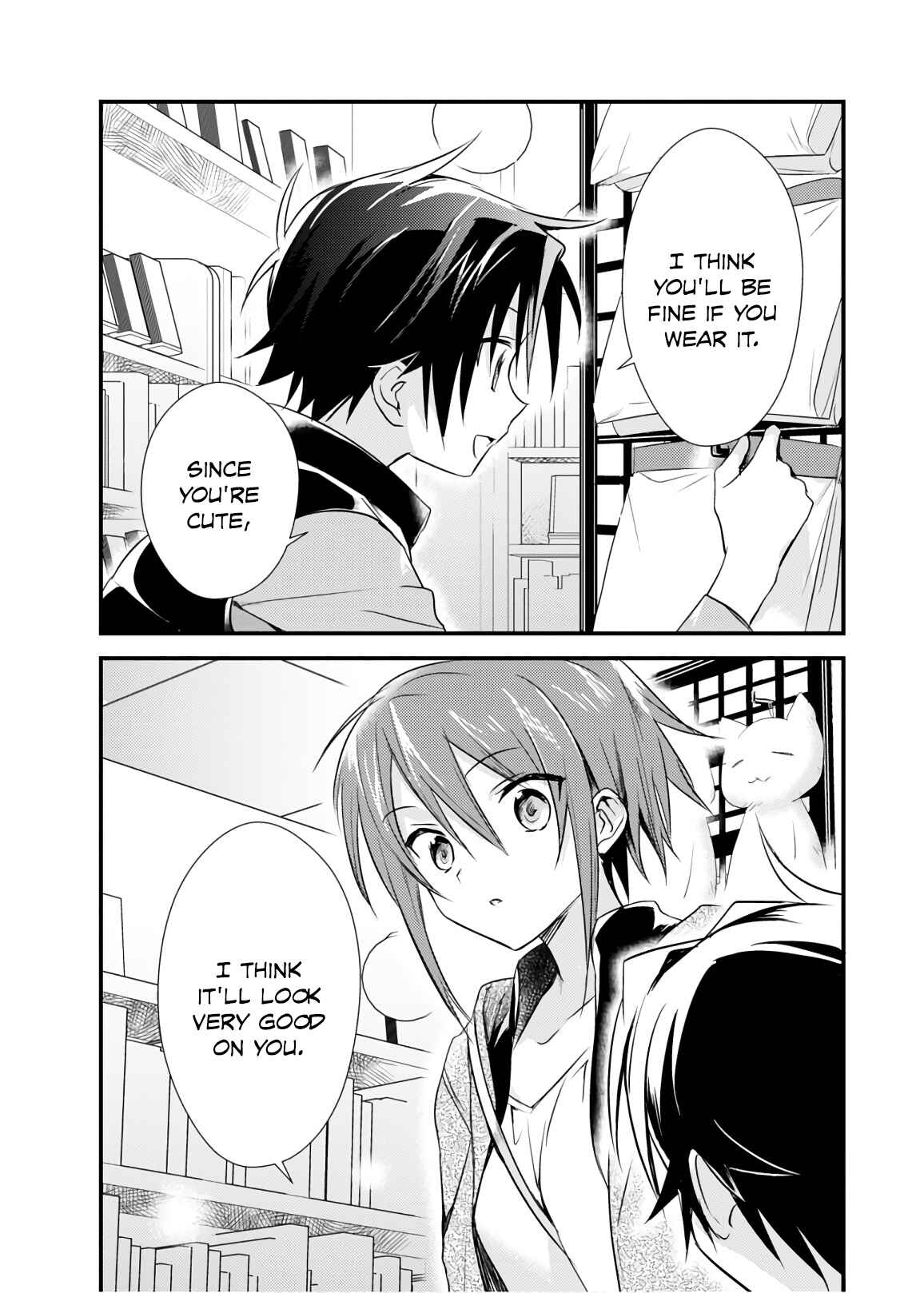 Page 17 Chapter 17 Megami-ryou no Ryoubo-kun