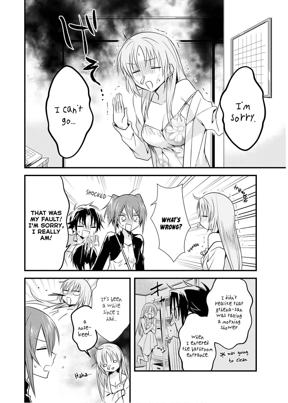 Page 4 Chapter 17 Megami-ryou no Ryoubo-kun