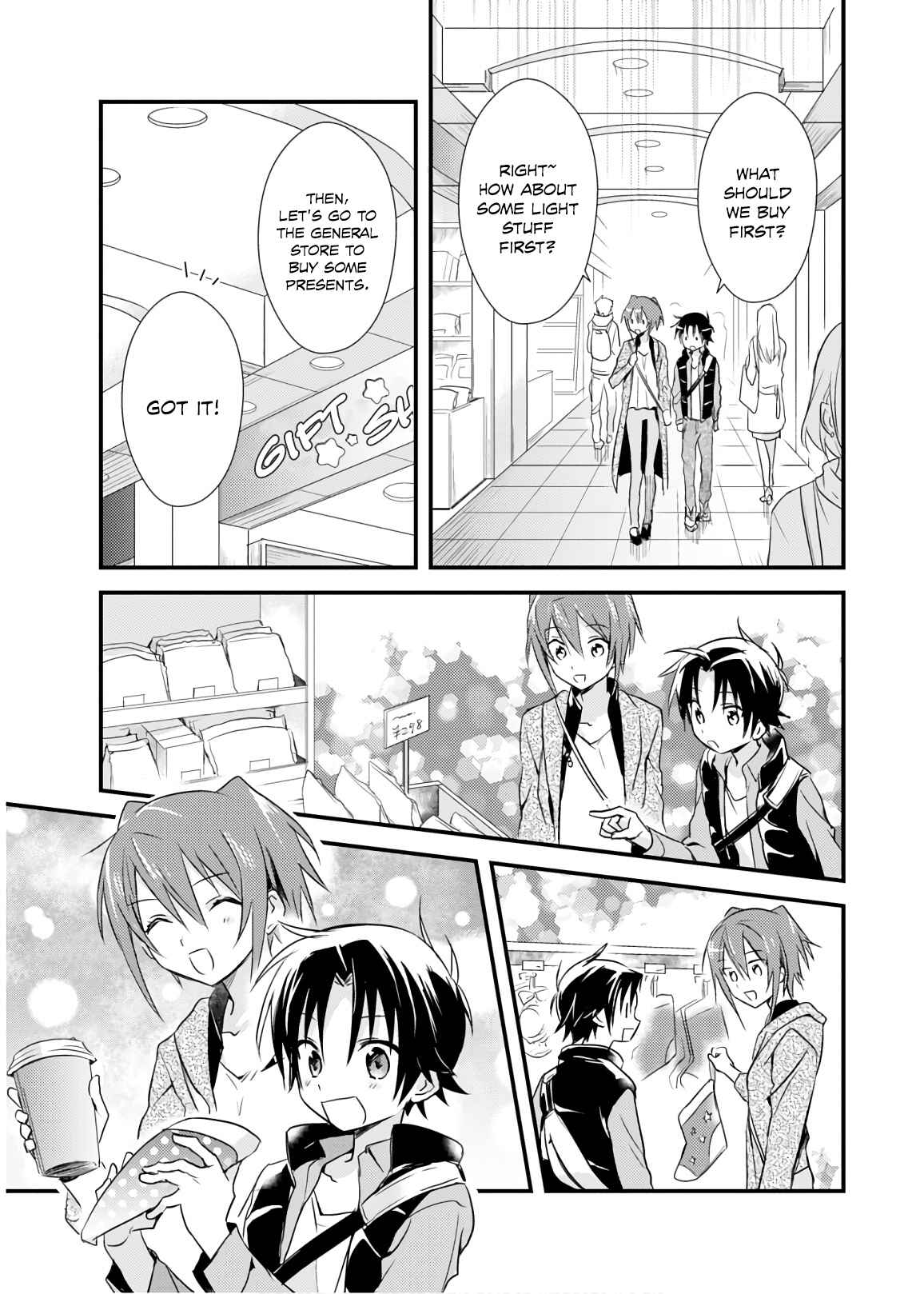Page 7 Chapter 17 Megami-ryou no Ryoubo-kun