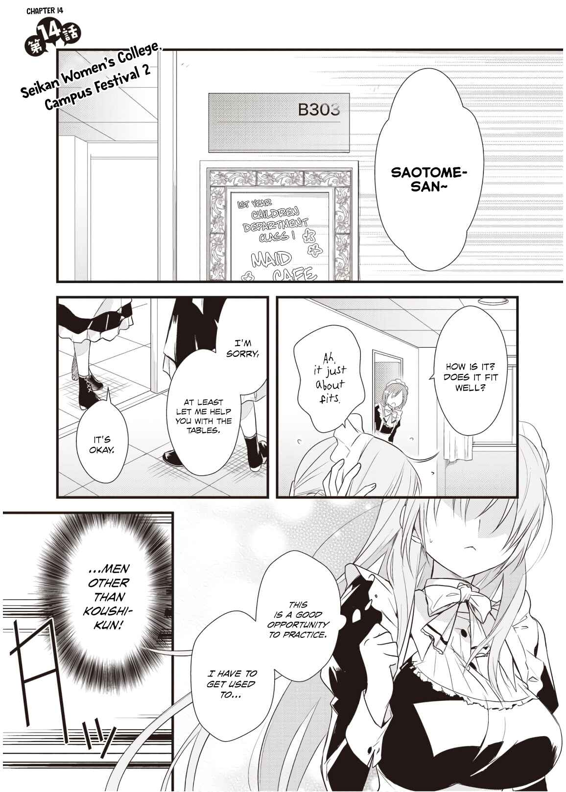 Page 1 Chapter 14 Megami-ryou no Ryoubo-kun
