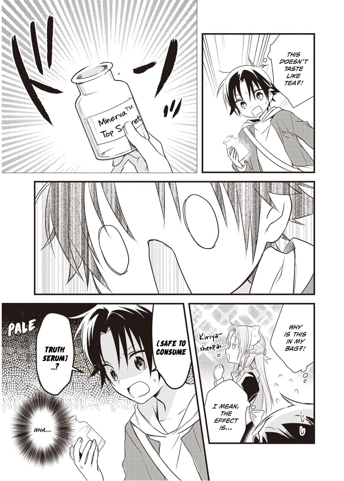 Page 19 Chapter 14 Megami-ryou no Ryoubo-kun