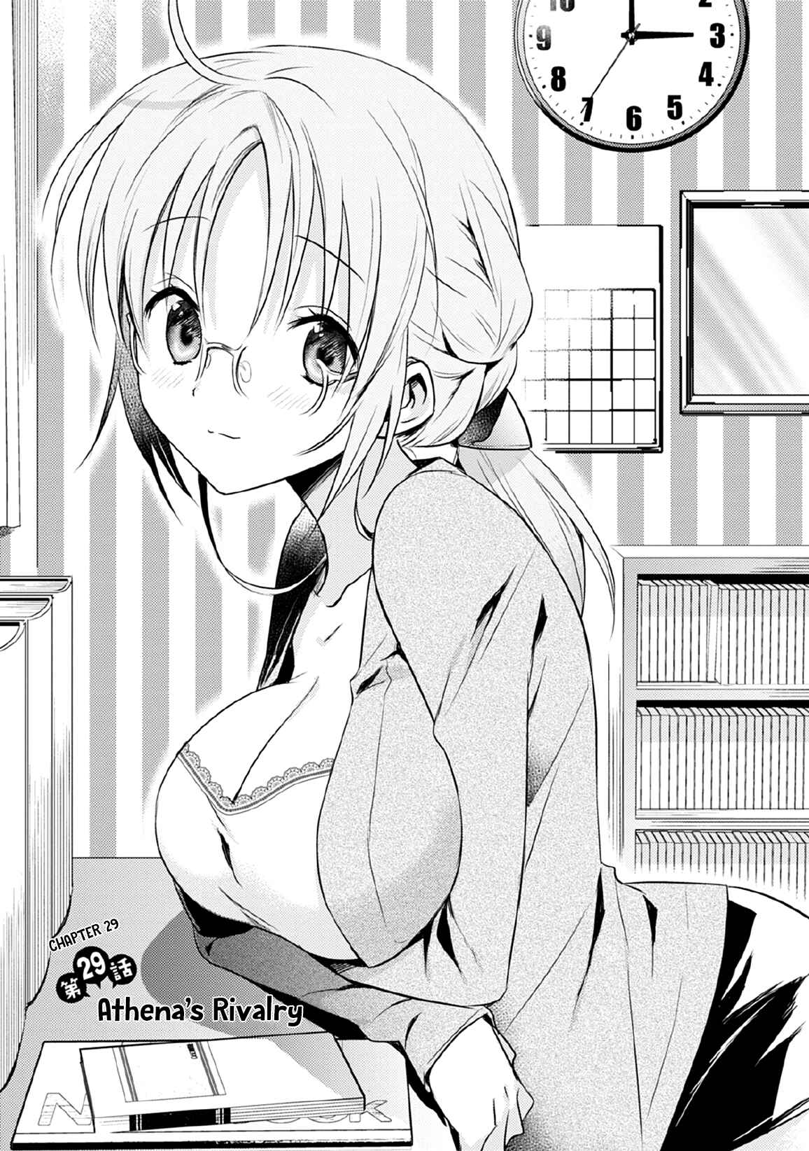 Page 1 Chapter 29 Megami-ryou no Ryoubo-kun