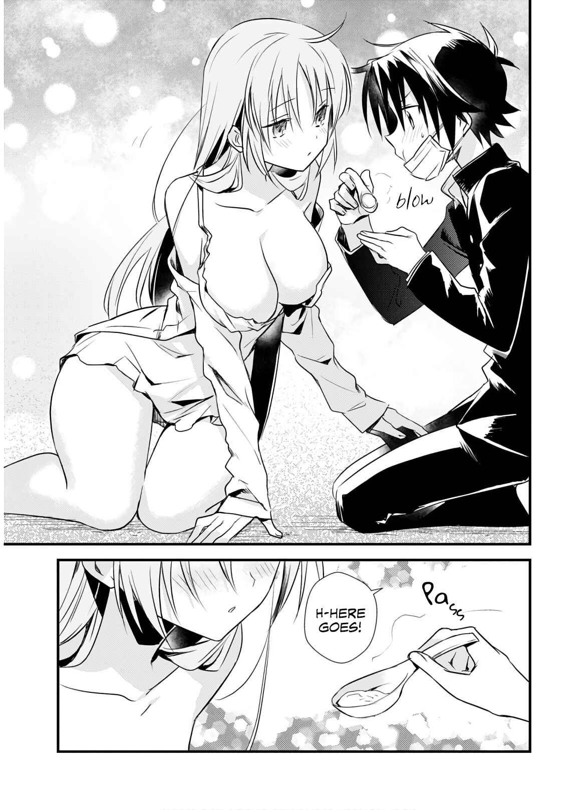 Page 20 Chapter 22 Megami-ryou no Ryoubo-kun