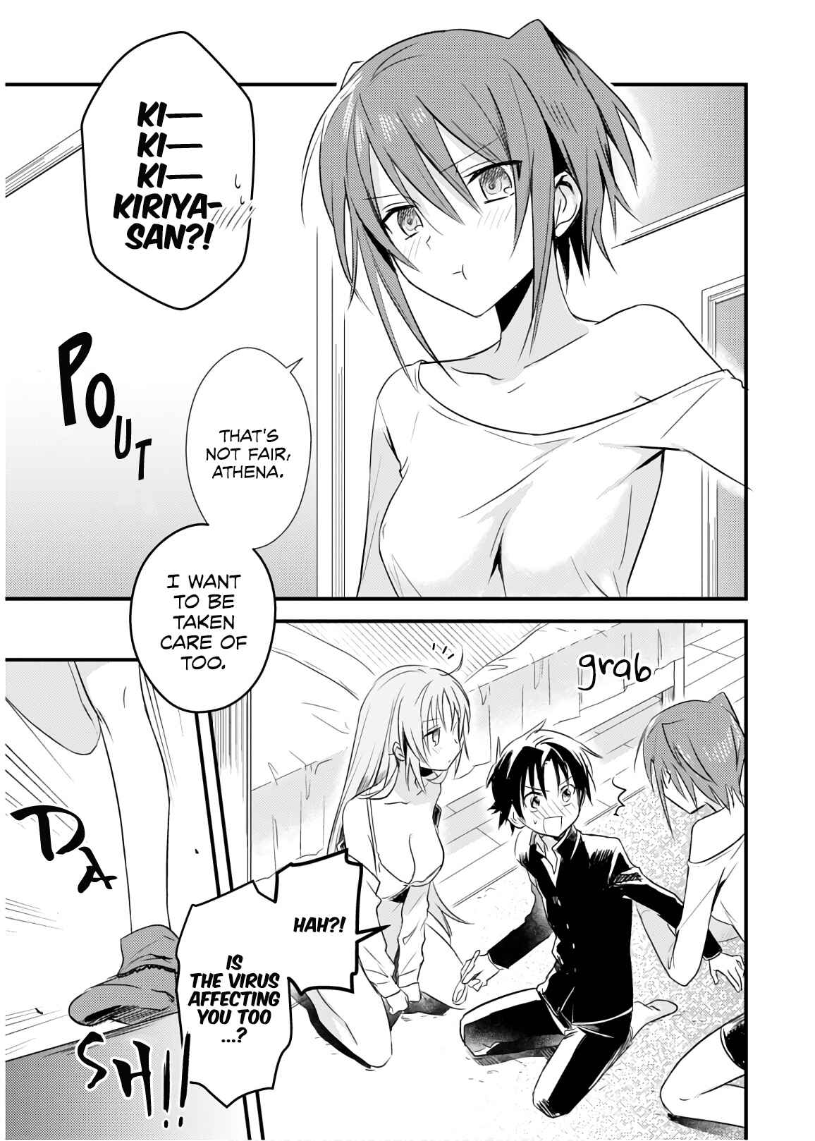 Page 24 Chapter 22 Megami-ryou no Ryoubo-kun