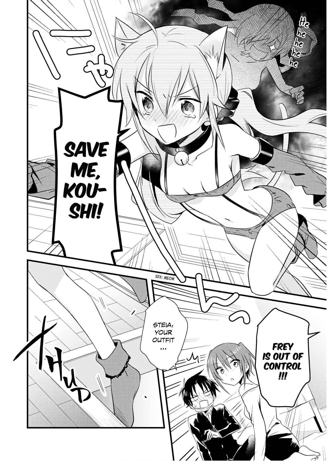Page 25 Chapter 22 Megami-ryou no Ryoubo-kun