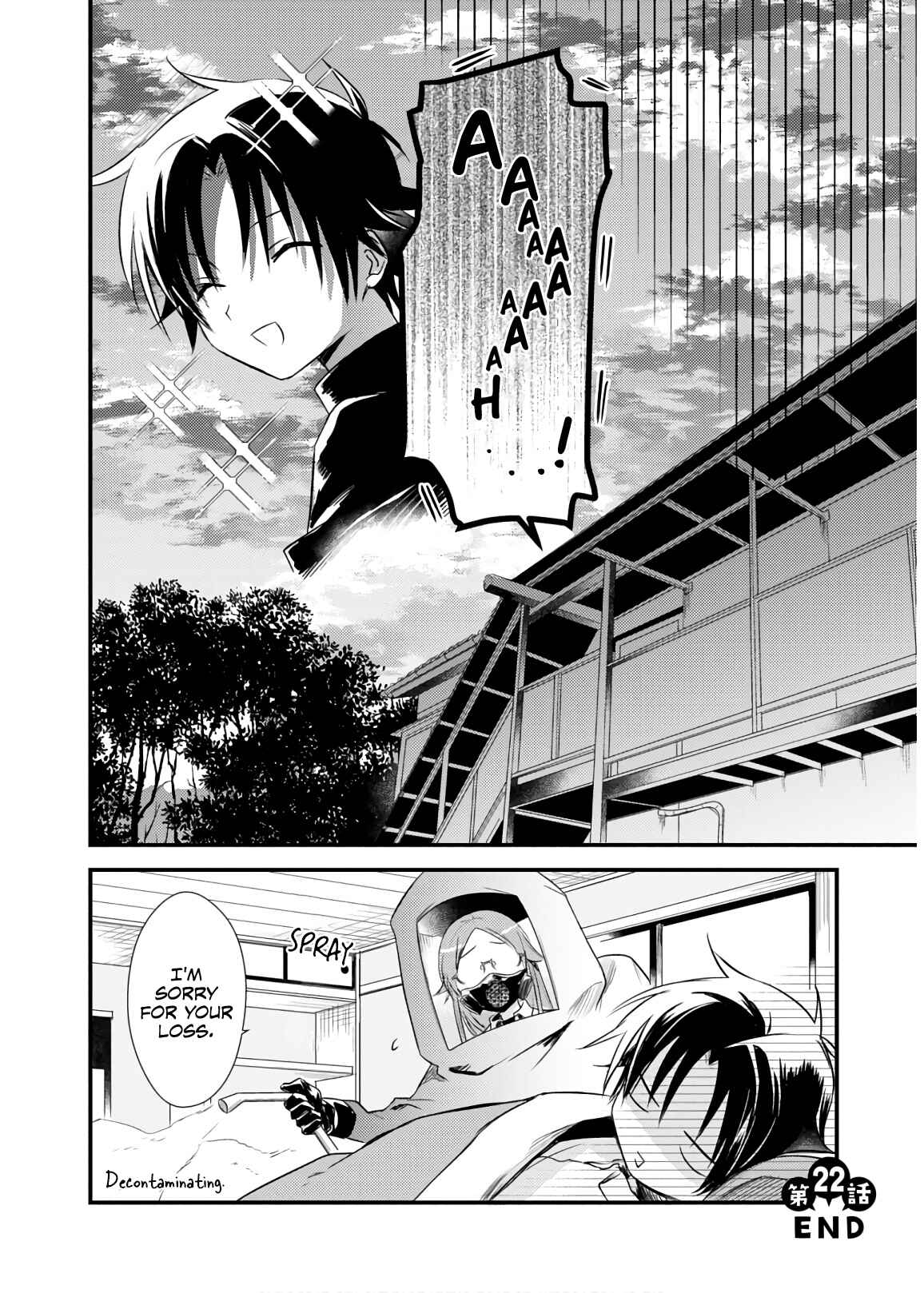 Page 27 Chapter 22 Megami-ryou no Ryoubo-kun