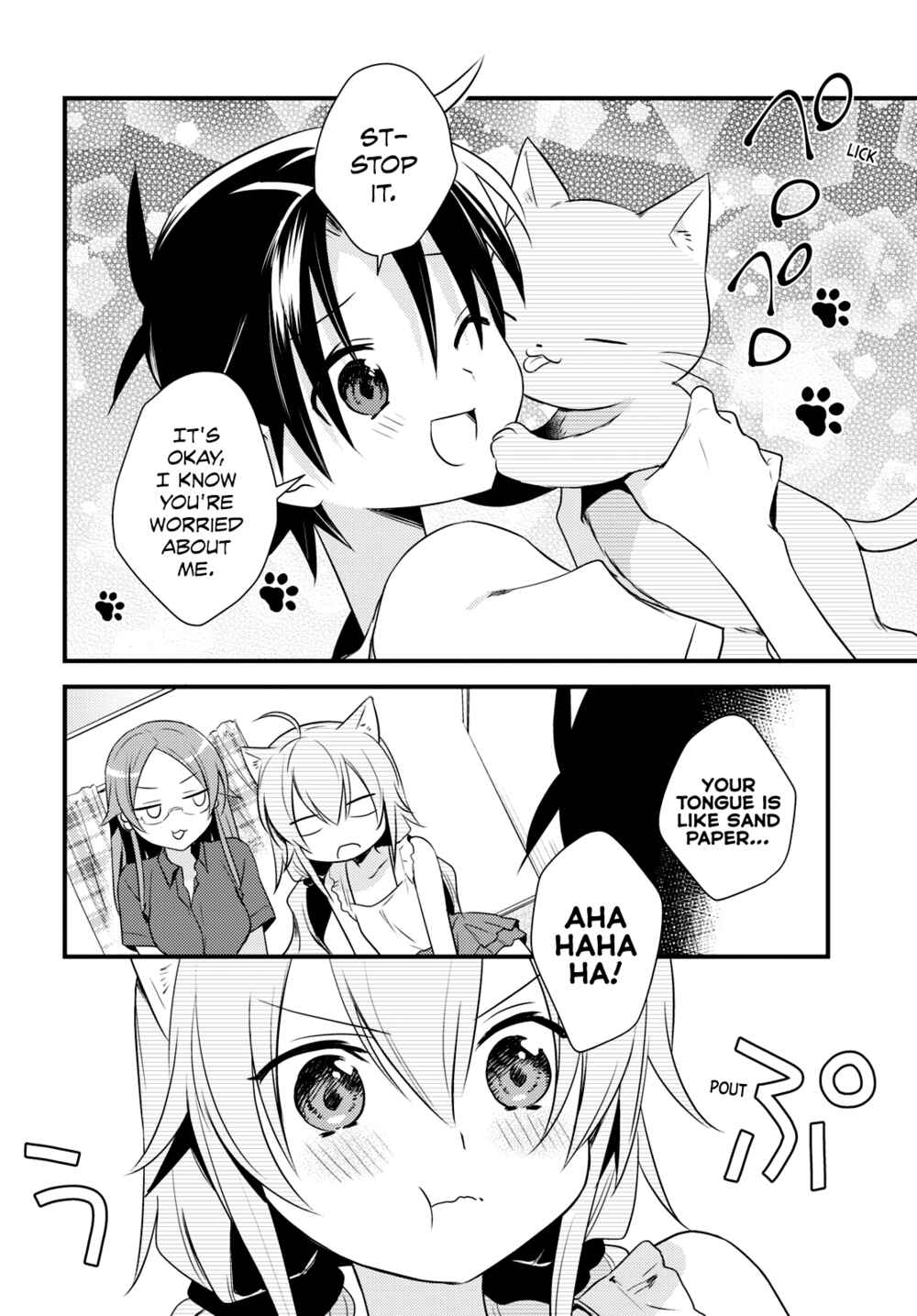 Page 16 Chapter 44 Megami-ryou no Ryoubo-kun