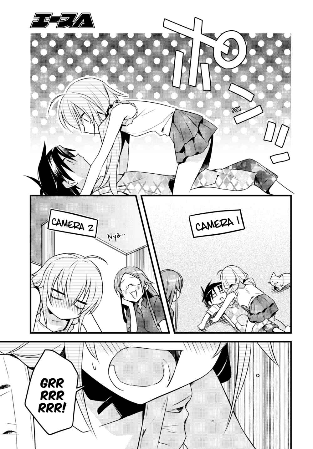 Page 19 Chapter 44 Megami-ryou no Ryoubo-kun