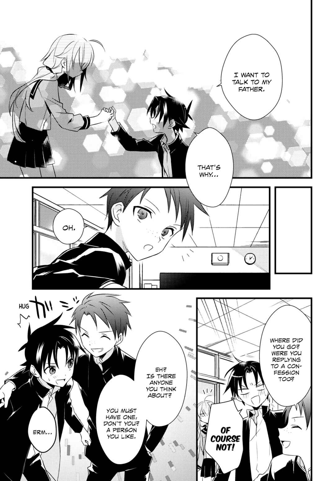 Page 19 Chapter 50 Megami-ryou no Ryoubo-kun