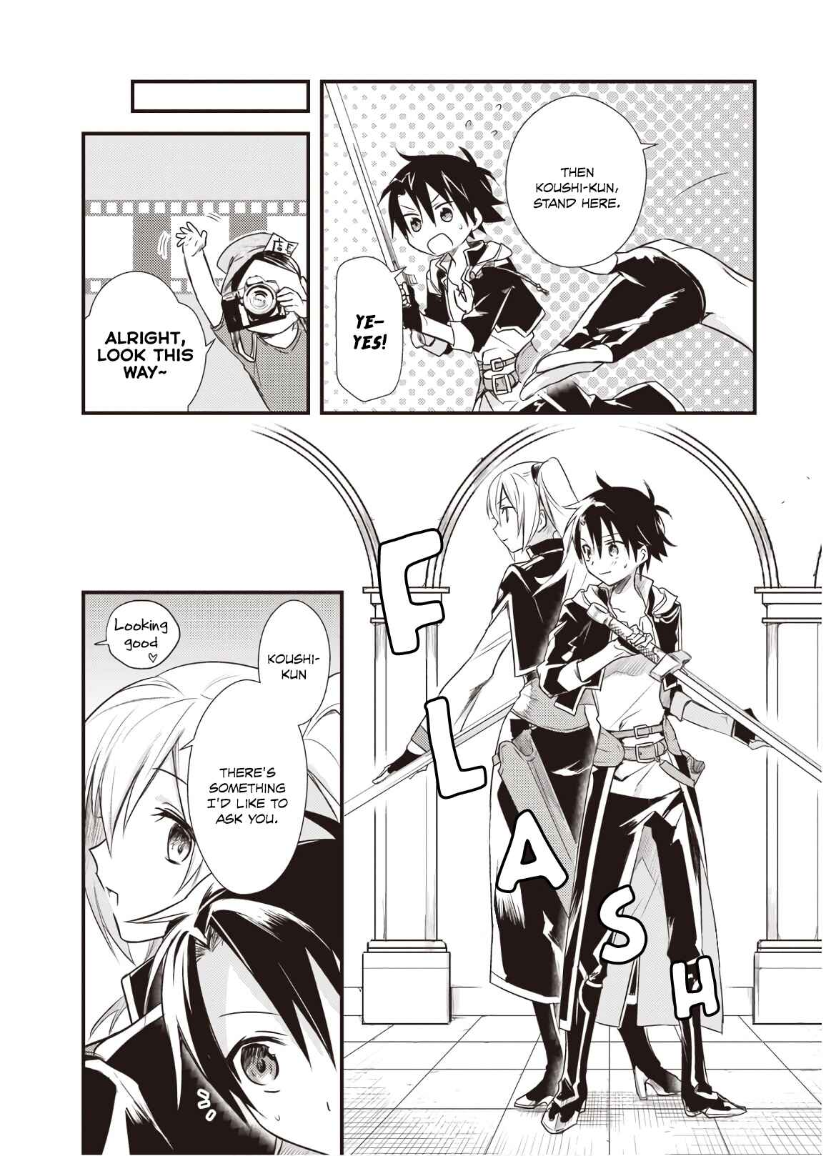 Page 17 Chapter 12 Megami-ryou no Ryoubo-kun