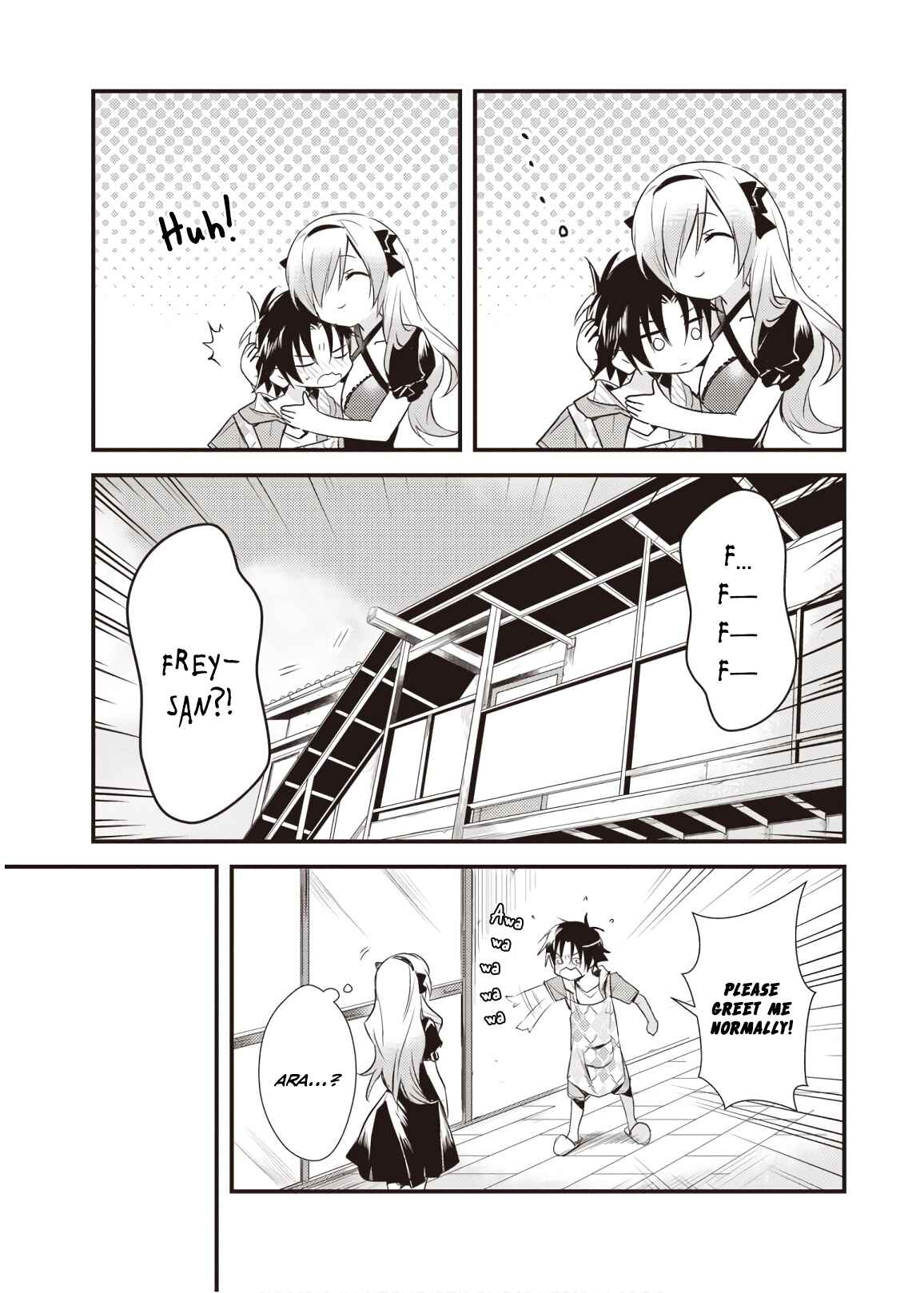 Page 3 Chapter 12 Megami-ryou no Ryoubo-kun