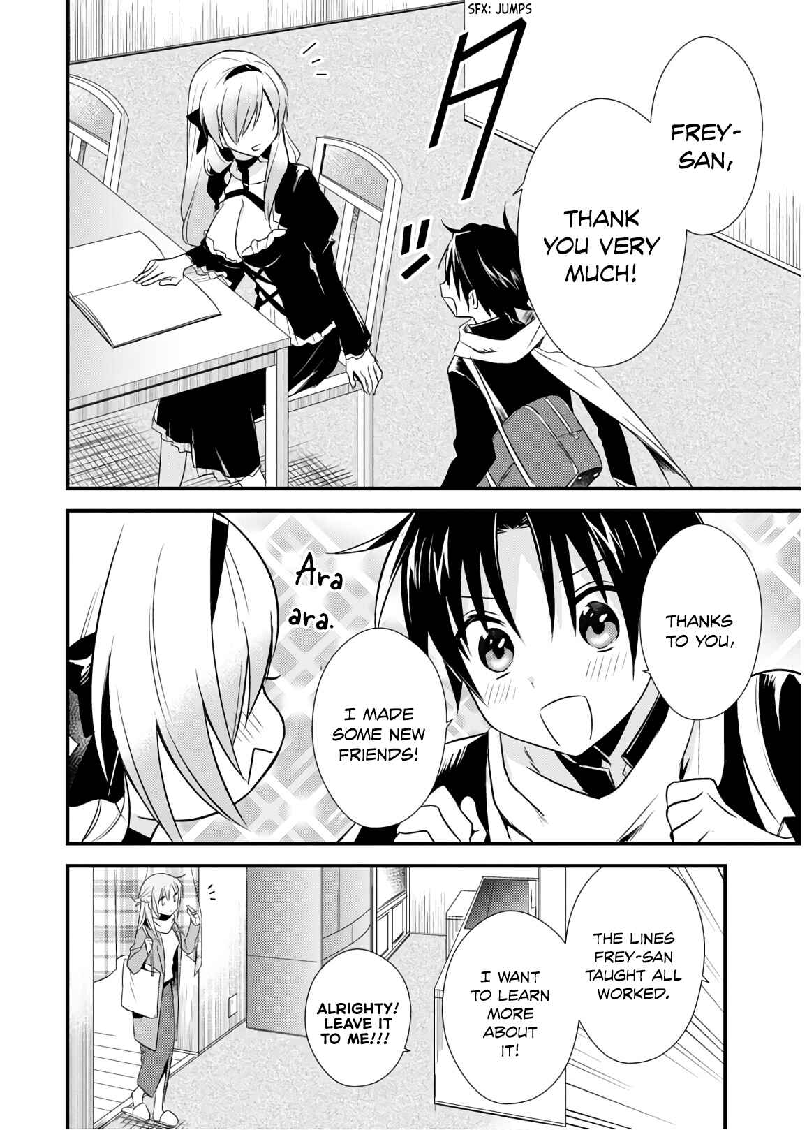 Page 16 Chapter 26 Megami-ryou no Ryoubo-kun