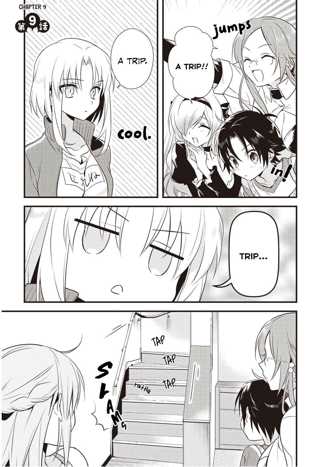 Page 1 Chapter 9 Megami-ryou no Ryoubo-kun