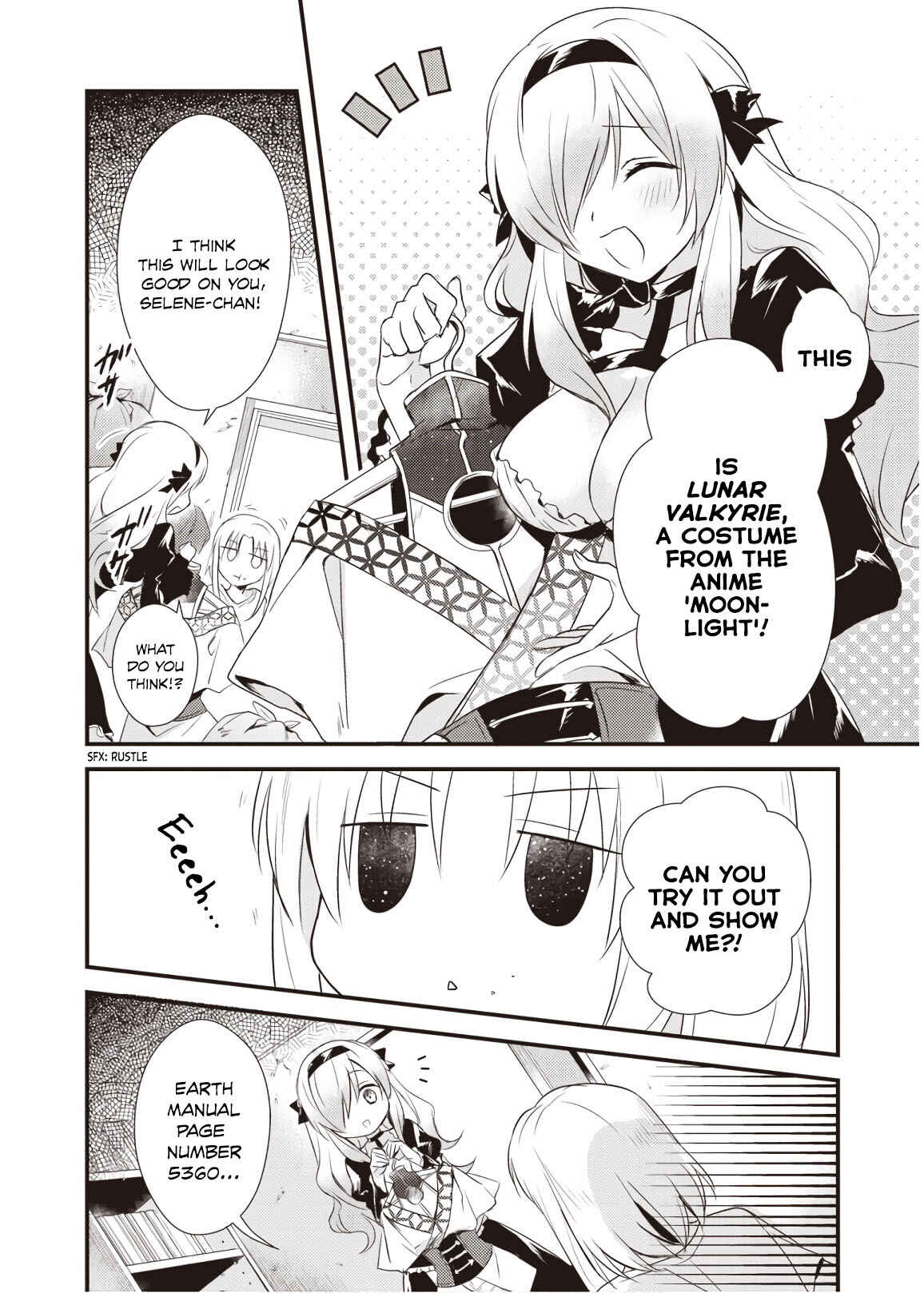 Page 16 Chapter 9 Megami-ryou no Ryoubo-kun