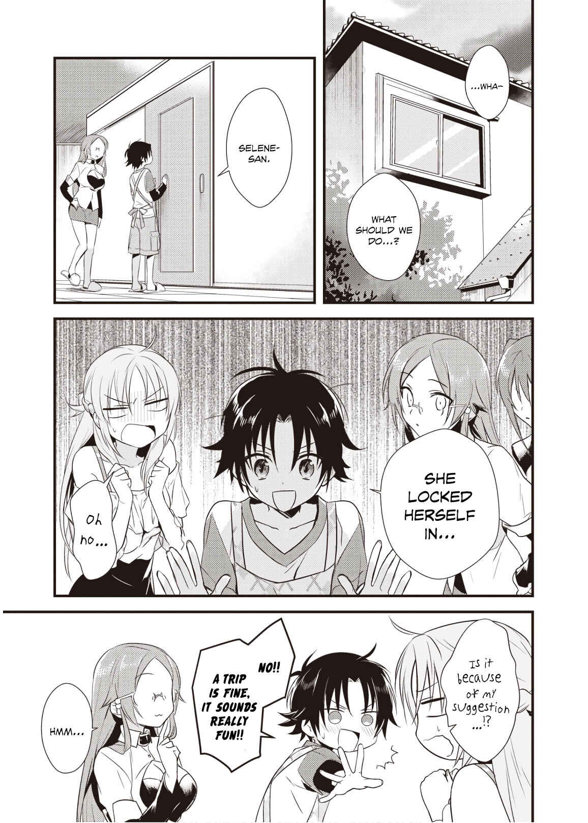 Page 3 Chapter 9 Megami-ryou no Ryoubo-kun